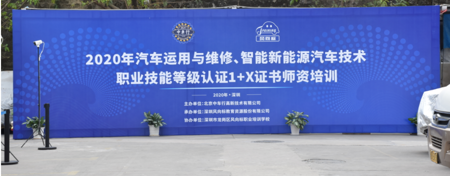 深圳風(fēng)向標(biāo)教育資源股份有限公司 深圳風(fēng)向標(biāo)教育資源股份有限公司