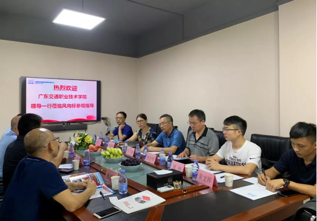 深圳風向標教育資源股份有限公司 深圳風向標教育資源股份有限公司