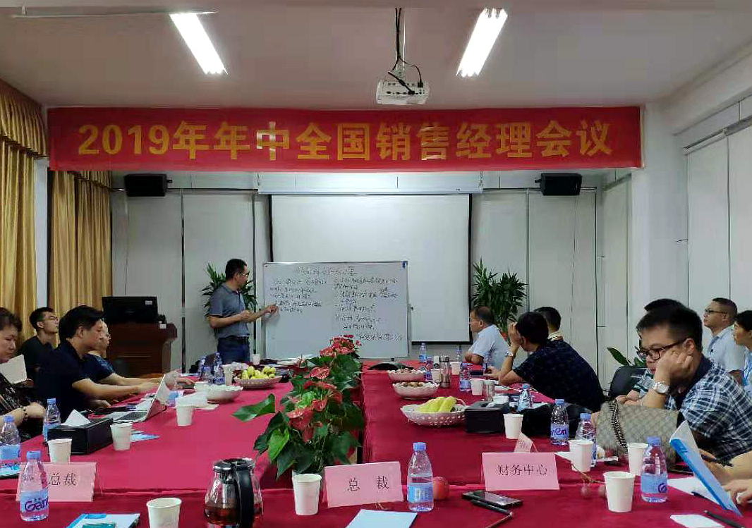 深圳風向標教育資源股份有限公司 深圳風向標教育資源股份有限公司