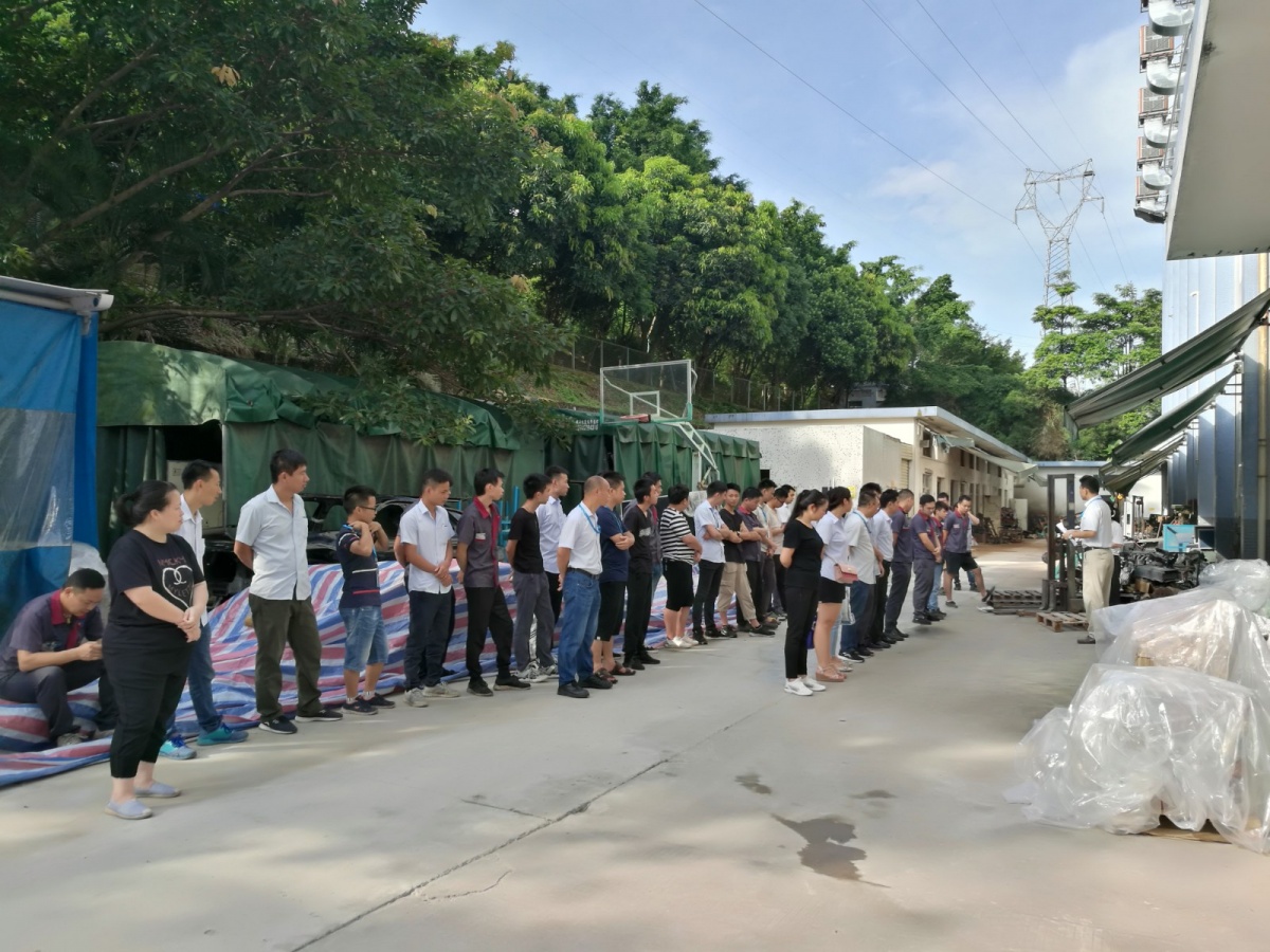 深圳風向標教育資源股份有限公司 深圳風向標教育資源股份有限公司