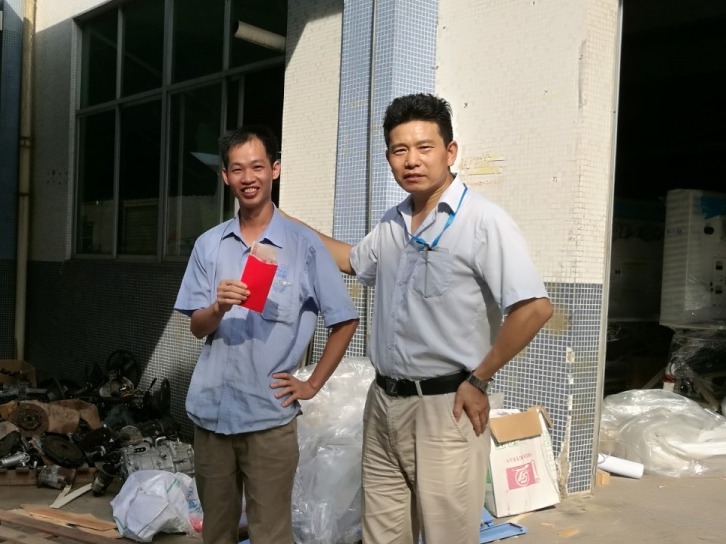 深圳風向標教育資源股份有限公司 深圳風向標教育資源股份有限公司