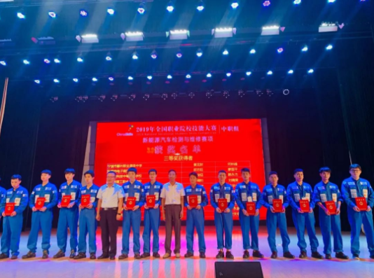 深圳風(fēng)向標(biāo)教育資源股份有限公司 深圳風(fēng)向標(biāo)教育資源股份有限公司