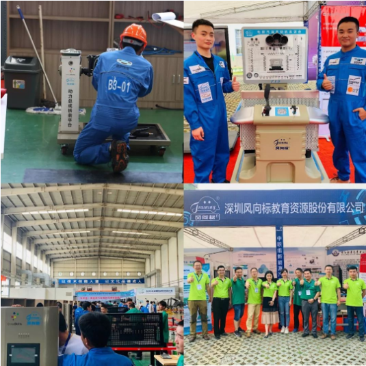 深圳風(fēng)向標(biāo)教育資源股份有限公司 深圳風(fēng)向標(biāo)教育資源股份有限公司