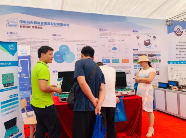 深圳風(fēng)向標教育資源股份有限公司 深圳風(fēng)向標教育資源股份有限公司