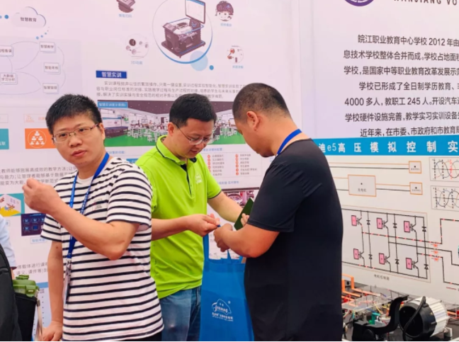 深圳風(fēng)向標教育資源股份有限公司 深圳風(fēng)向標教育資源股份有限公司