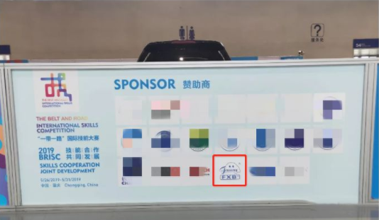 深圳風(fēng)向標(biāo)教育資源股份有限公司 深圳風(fēng)向標(biāo)教育資源股份有限公司