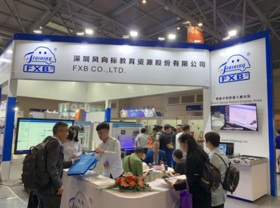 深圳風(fēng)向標(biāo)教育資源股份有限公司 深圳風(fēng)向標(biāo)教育資源股份有限公司