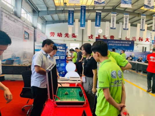 深圳風(fēng)向標(biāo)教育資源股份有限公司 深圳風(fēng)向標(biāo)教育資源股份有限公司