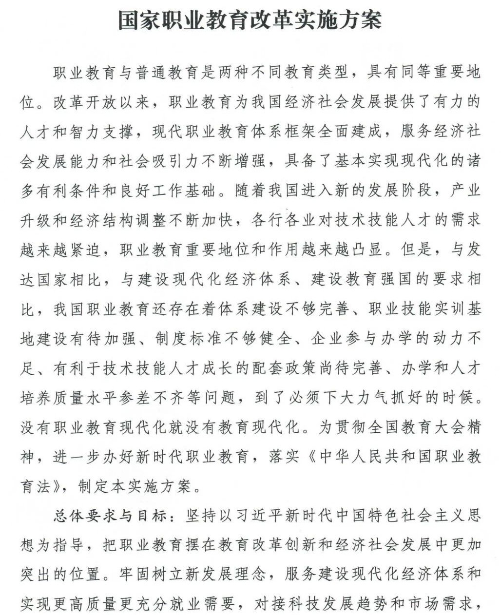 深圳風(fēng)向標教育資源股份有限公司 深圳風(fēng)向標教育資源股份有限公司