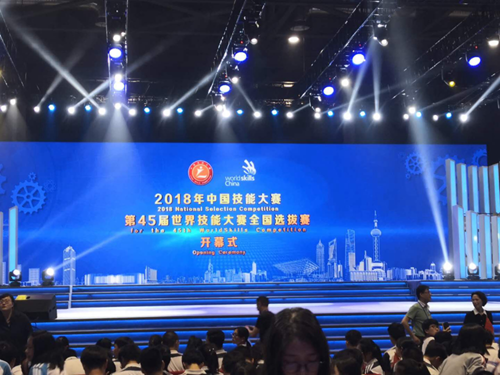 深圳風(fēng)向標教育資源股份有限公司 深圳風(fēng)向標教育資源股份有限公司