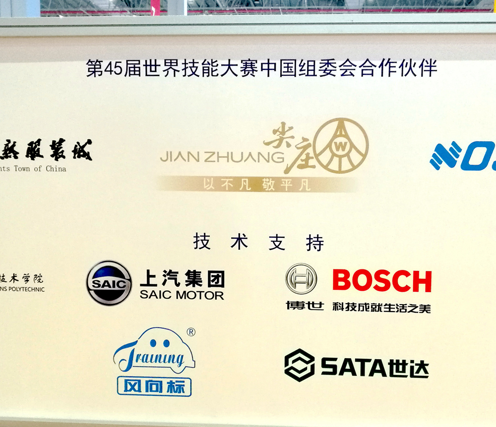 深圳風(fēng)向標教育資源股份有限公司 深圳風(fēng)向標教育資源股份有限公司