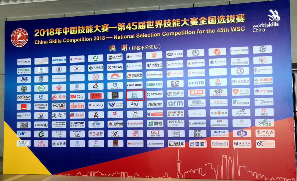 深圳風(fēng)向標教育資源股份有限公司 深圳風(fēng)向標教育資源股份有限公司