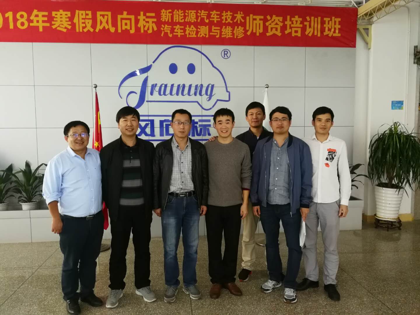 深圳風向標教育資源股份有限公司 深圳風向標教育資源股份有限公司