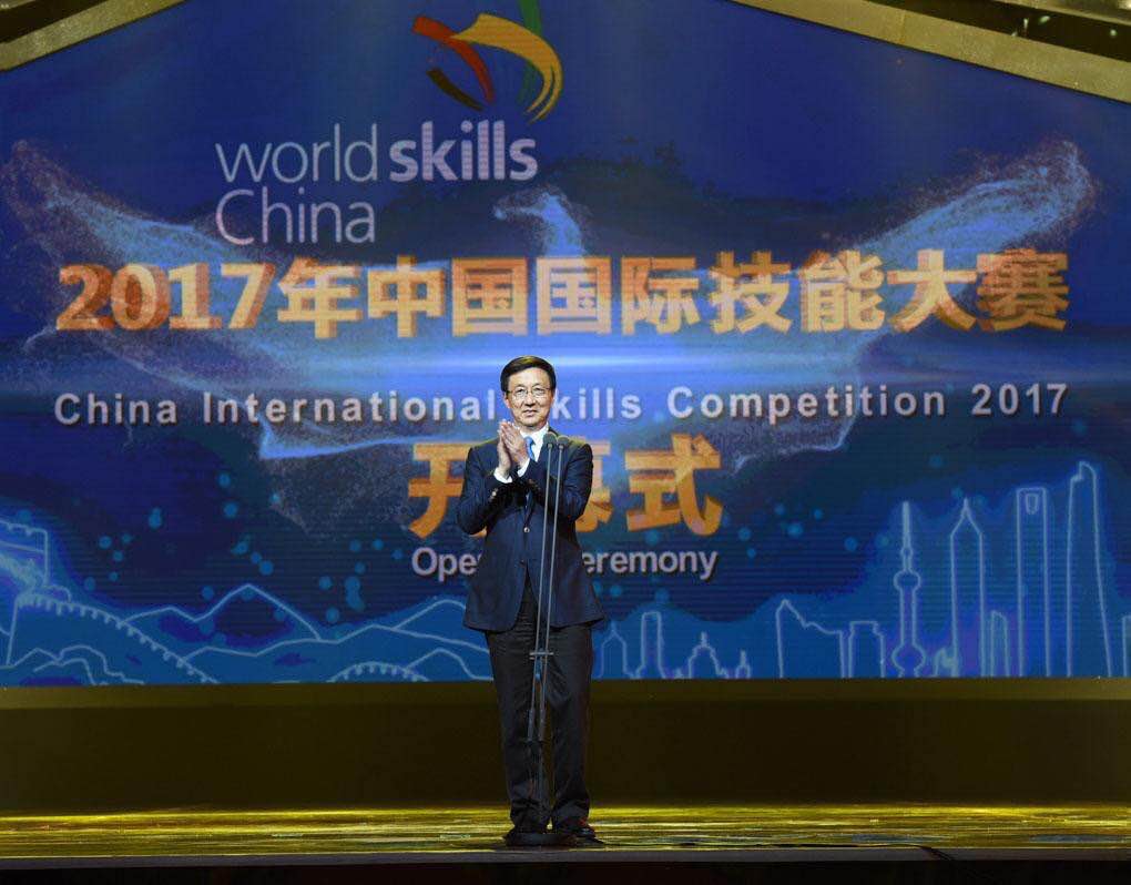 深圳風(fēng)向標(biāo)教育資源股份有限公司 深圳風(fēng)向標(biāo)教育資源股份有限公司