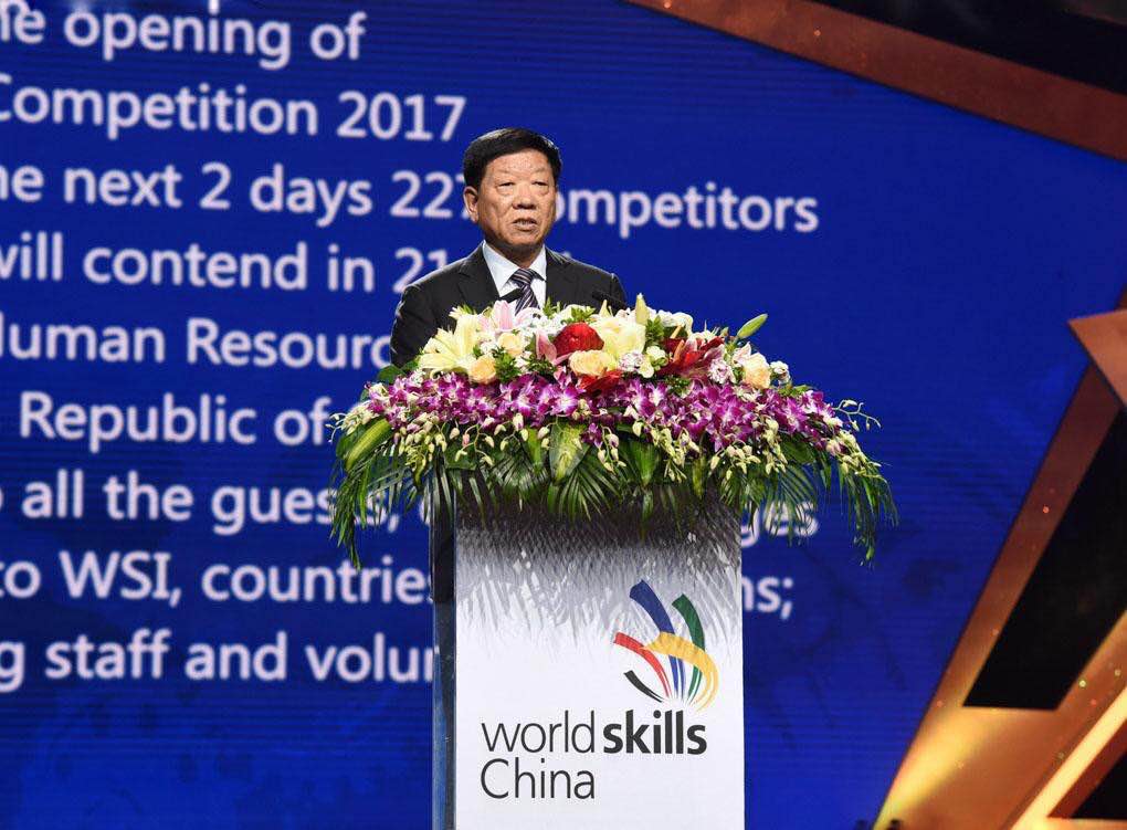 深圳風(fēng)向標(biāo)教育資源股份有限公司 深圳風(fēng)向標(biāo)教育資源股份有限公司