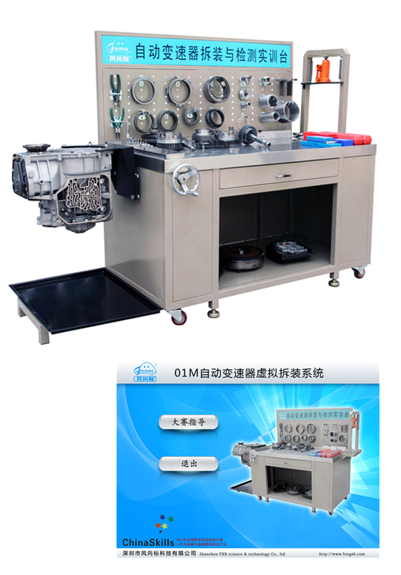 深圳風向標教育資源股份有限公司 深圳風向標教育資源股份有限公司