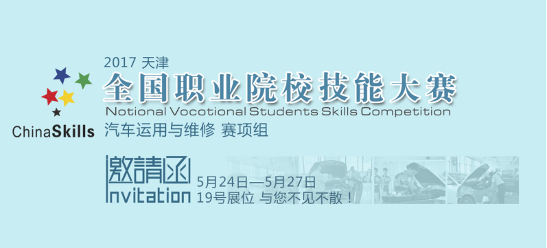 深圳風(fēng)向標(biāo)教育資源股份有限公司 深圳風(fēng)向標(biāo)教育資源股份有限公司