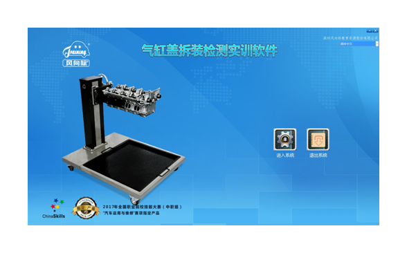 深圳風(fēng)向標(biāo)教育資源股份有限公司 深圳風(fēng)向標(biāo)教育資源股份有限公司