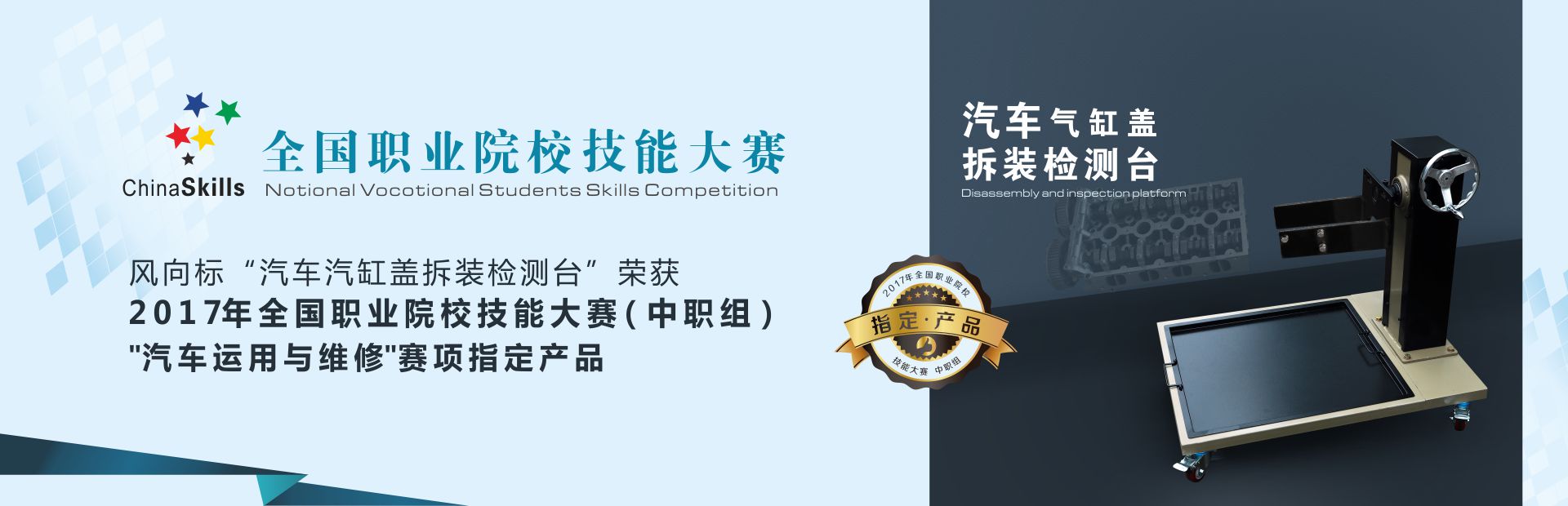 深圳風(fēng)向標(biāo)教育資源股份有限公司 深圳風(fēng)向標(biāo)教育資源股份有限公司