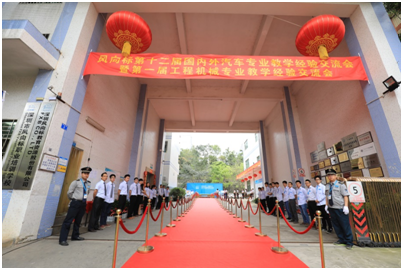 深圳風(fēng)向標(biāo)教育資源股份有限公司 深圳風(fēng)向標(biāo)教育資源股份有限公司