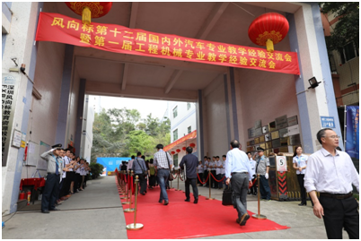 深圳風(fēng)向標(biāo)教育資源股份有限公司 深圳風(fēng)向標(biāo)教育資源股份有限公司