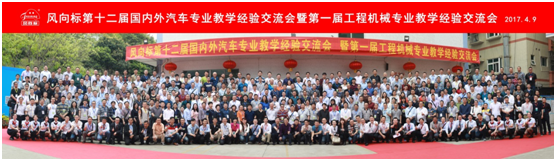 深圳風(fēng)向標(biāo)教育資源股份有限公司 深圳風(fēng)向標(biāo)教育資源股份有限公司