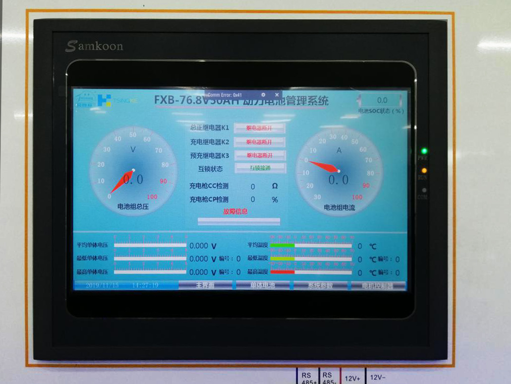 深圳風向標教育資源股份有限公司 深圳風向標教育資源股份有限公司