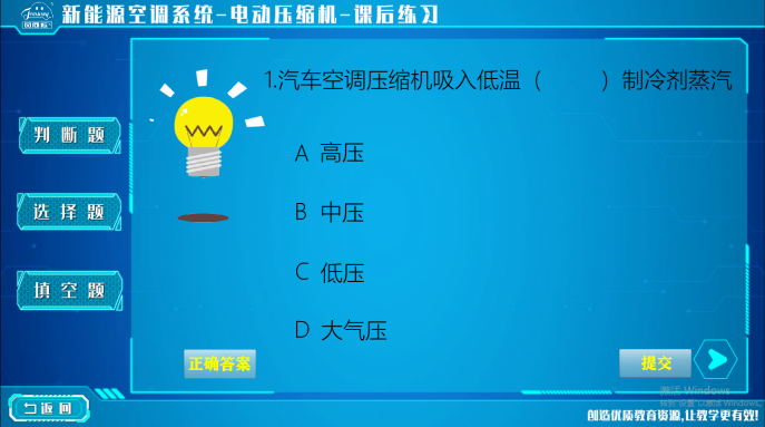 深圳風向標教育資源股份有限公司 深圳風向標教育資源股份有限公司