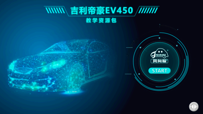 深圳風(fēng)向標(biāo)教育資源股份有限公司 深圳風(fēng)向標(biāo)教育資源股份有限公司