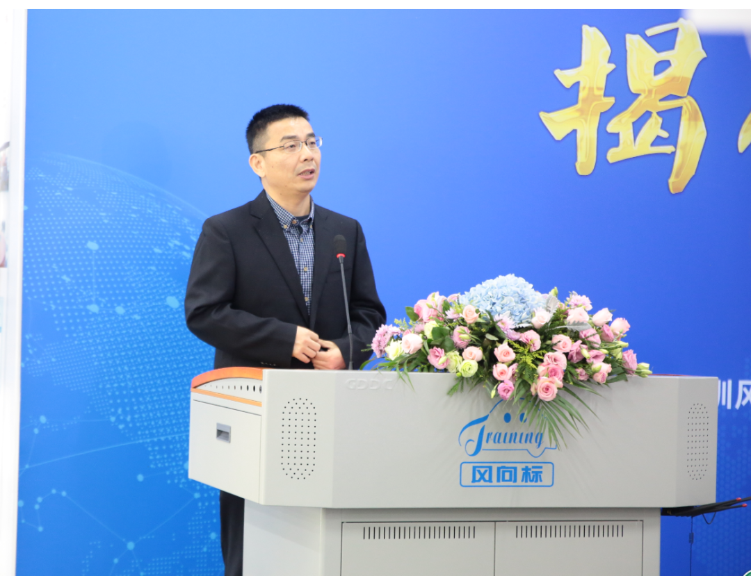 深圳風向標教育資源股份有限公司 深圳風向標教育資源股份有限公司