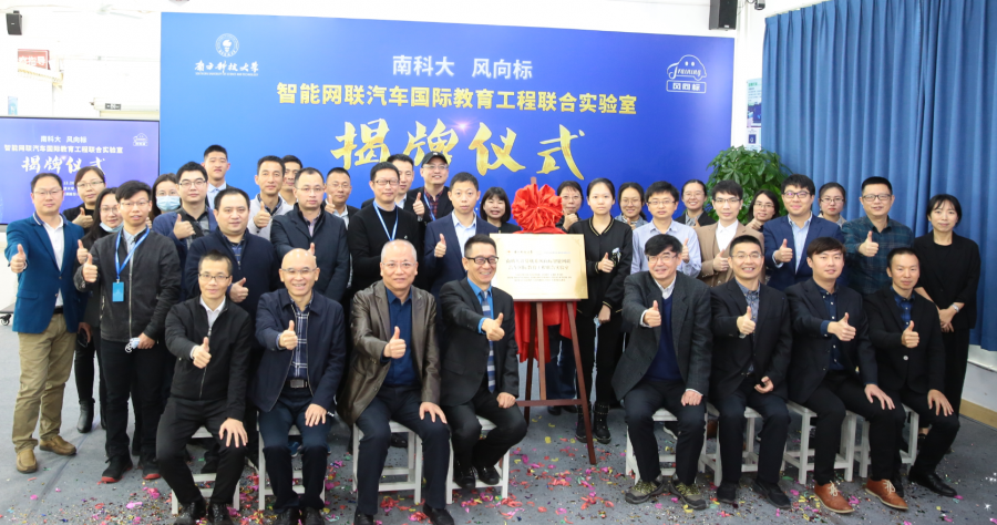 深圳風向標教育資源股份有限公司 深圳風向標教育資源股份有限公司