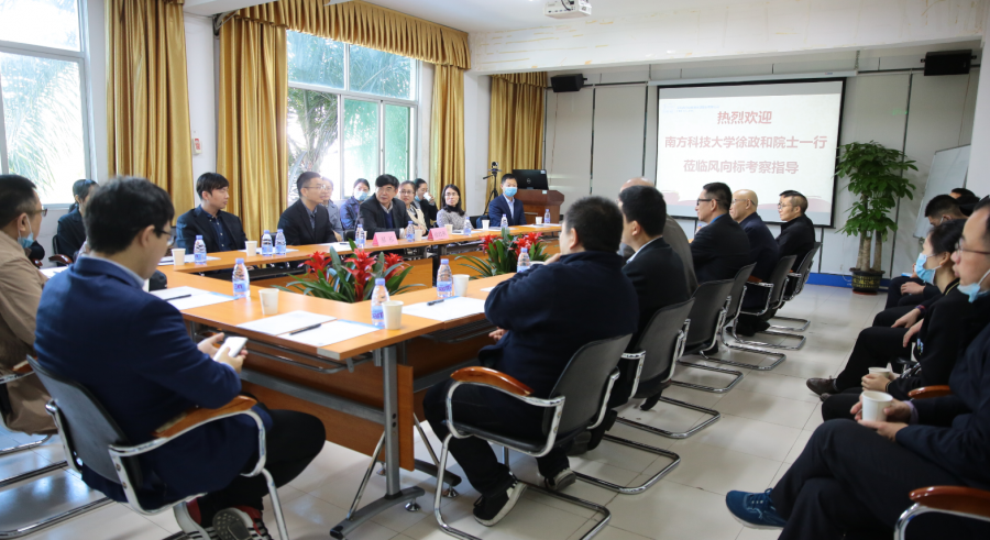 深圳風向標教育資源股份有限公司 深圳風向標教育資源股份有限公司