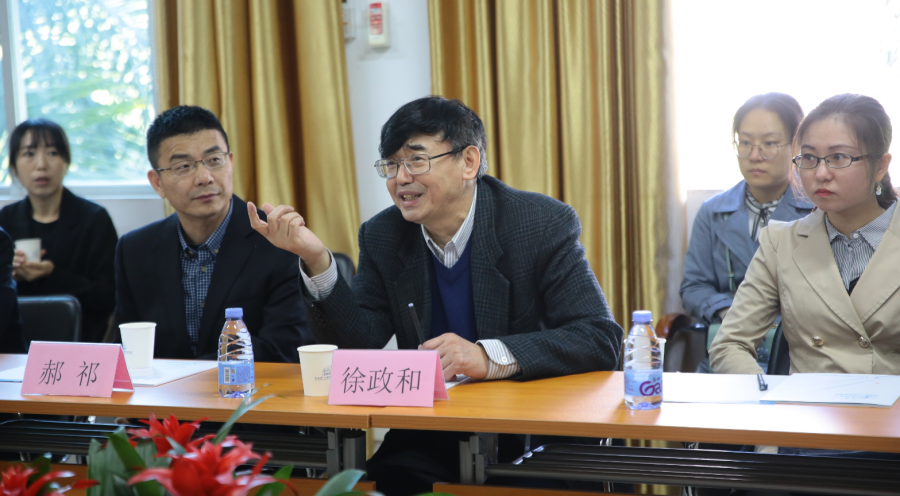 深圳風向標教育資源股份有限公司 深圳風向標教育資源股份有限公司