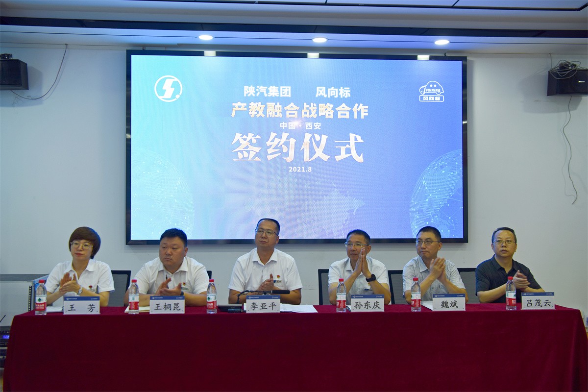 深圳風(fēng)向標(biāo)教育資源股份有限公司 深圳風(fēng)向標(biāo)教育資源股份有限公司