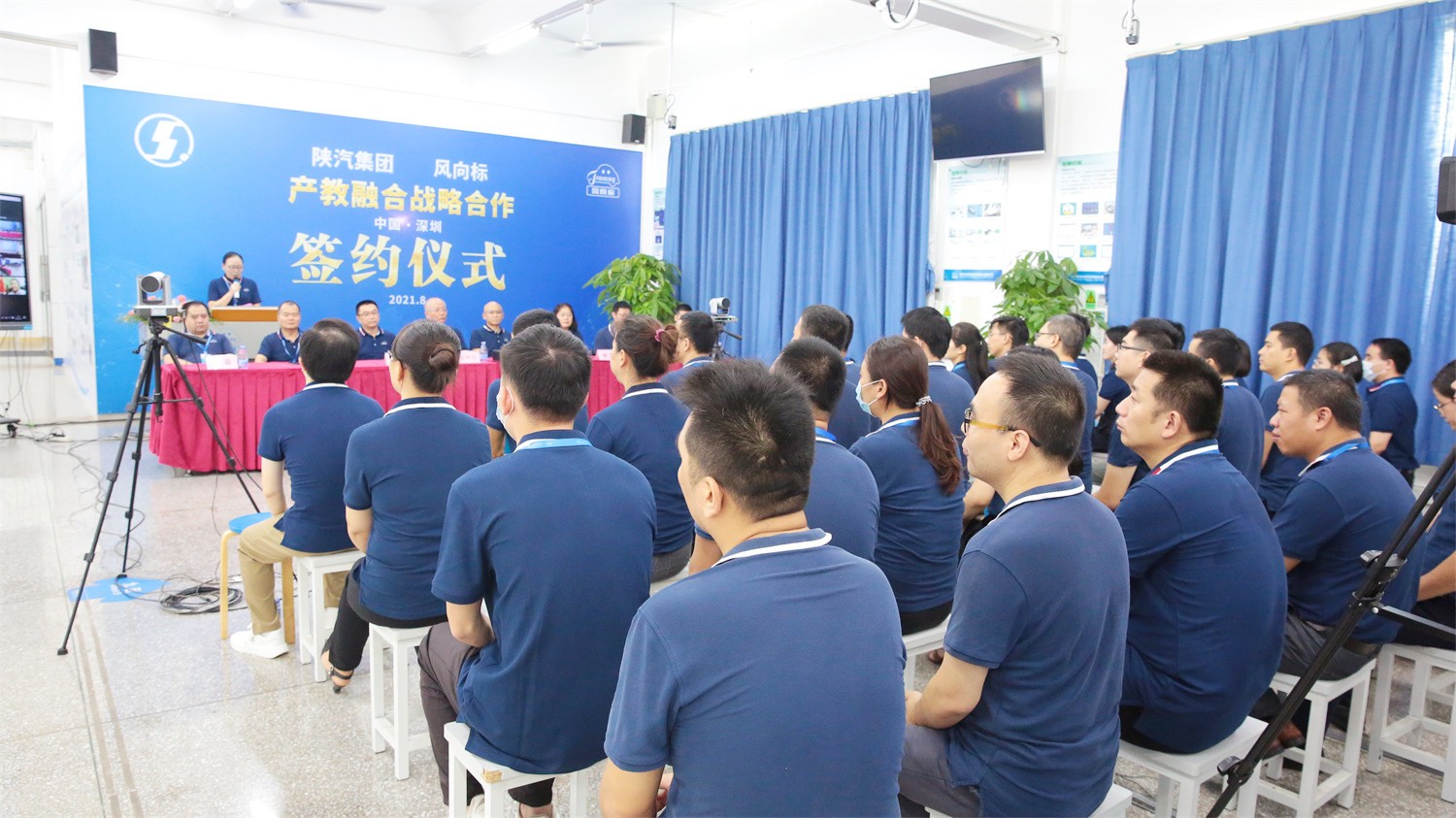 深圳風(fēng)向標(biāo)教育資源股份有限公司 深圳風(fēng)向標(biāo)教育資源股份有限公司