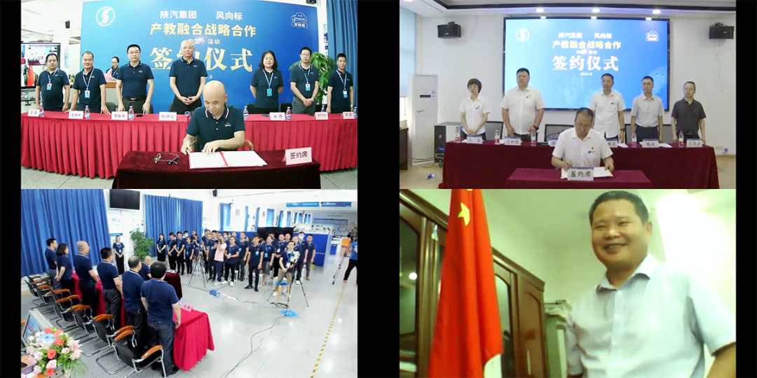 深圳風(fēng)向標(biāo)教育資源股份有限公司 深圳風(fēng)向標(biāo)教育資源股份有限公司