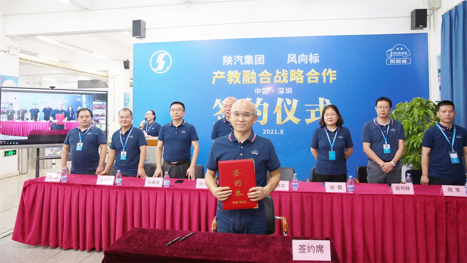 深圳風(fēng)向標(biāo)教育資源股份有限公司 深圳風(fēng)向標(biāo)教育資源股份有限公司