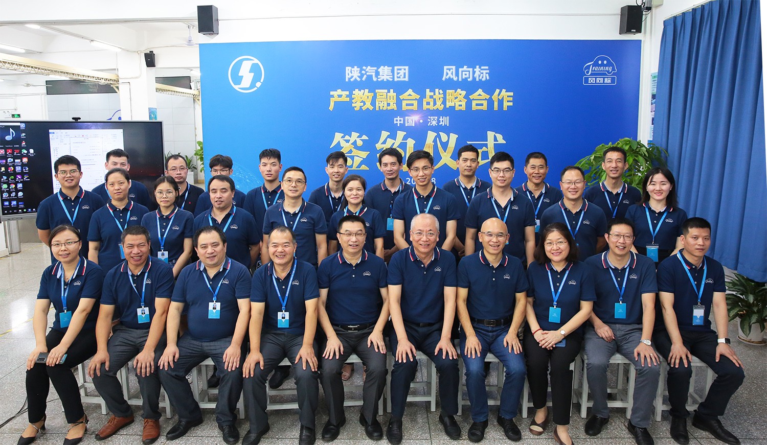 深圳風(fēng)向標(biāo)教育資源股份有限公司 深圳風(fēng)向標(biāo)教育資源股份有限公司