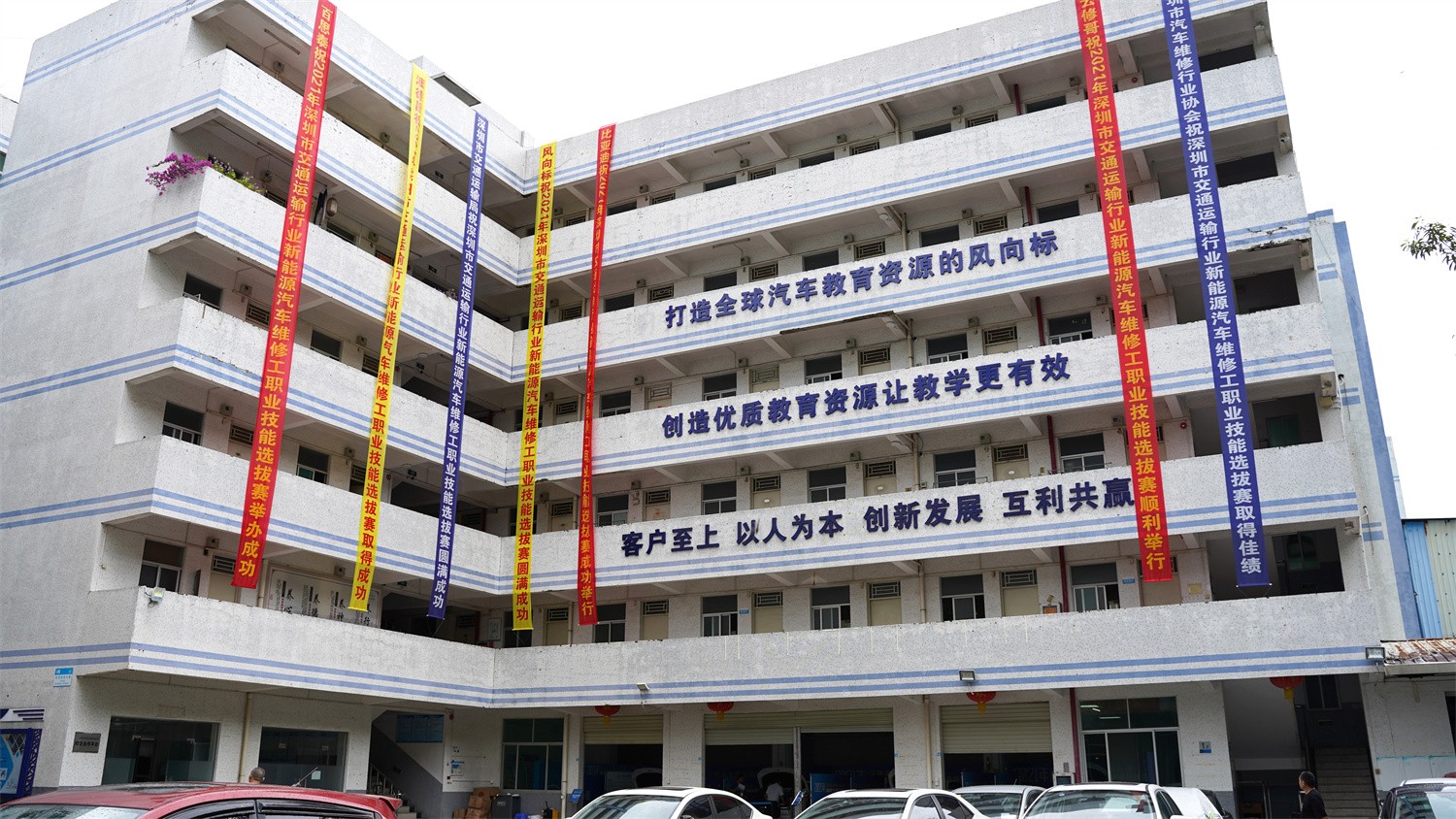 深圳風向標教育資源股份有限公司 深圳風向標教育資源股份有限公司