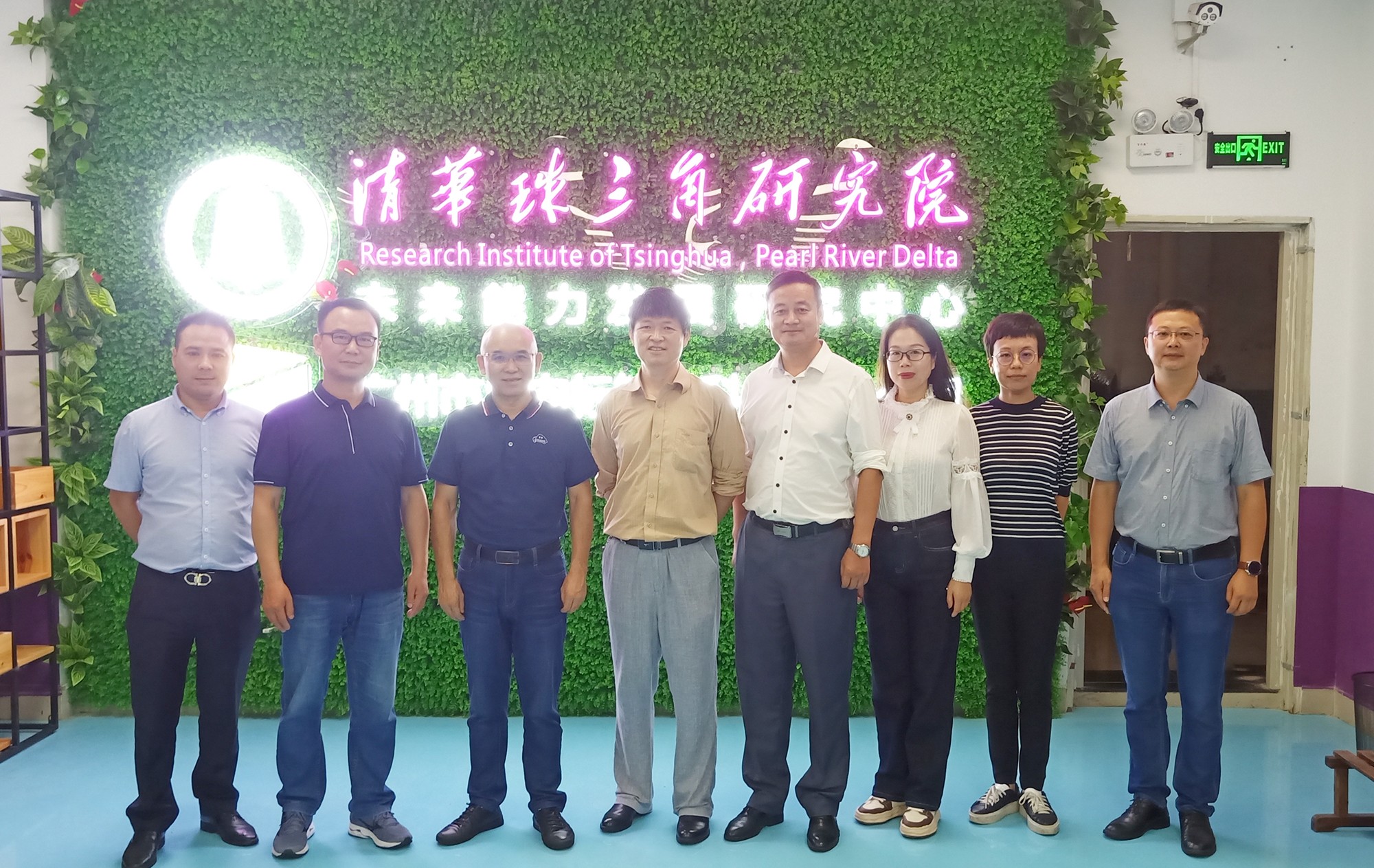 深圳風(fēng)向標(biāo)教育資源股份有限公司 深圳風(fēng)向標(biāo)教育資源股份有限公司