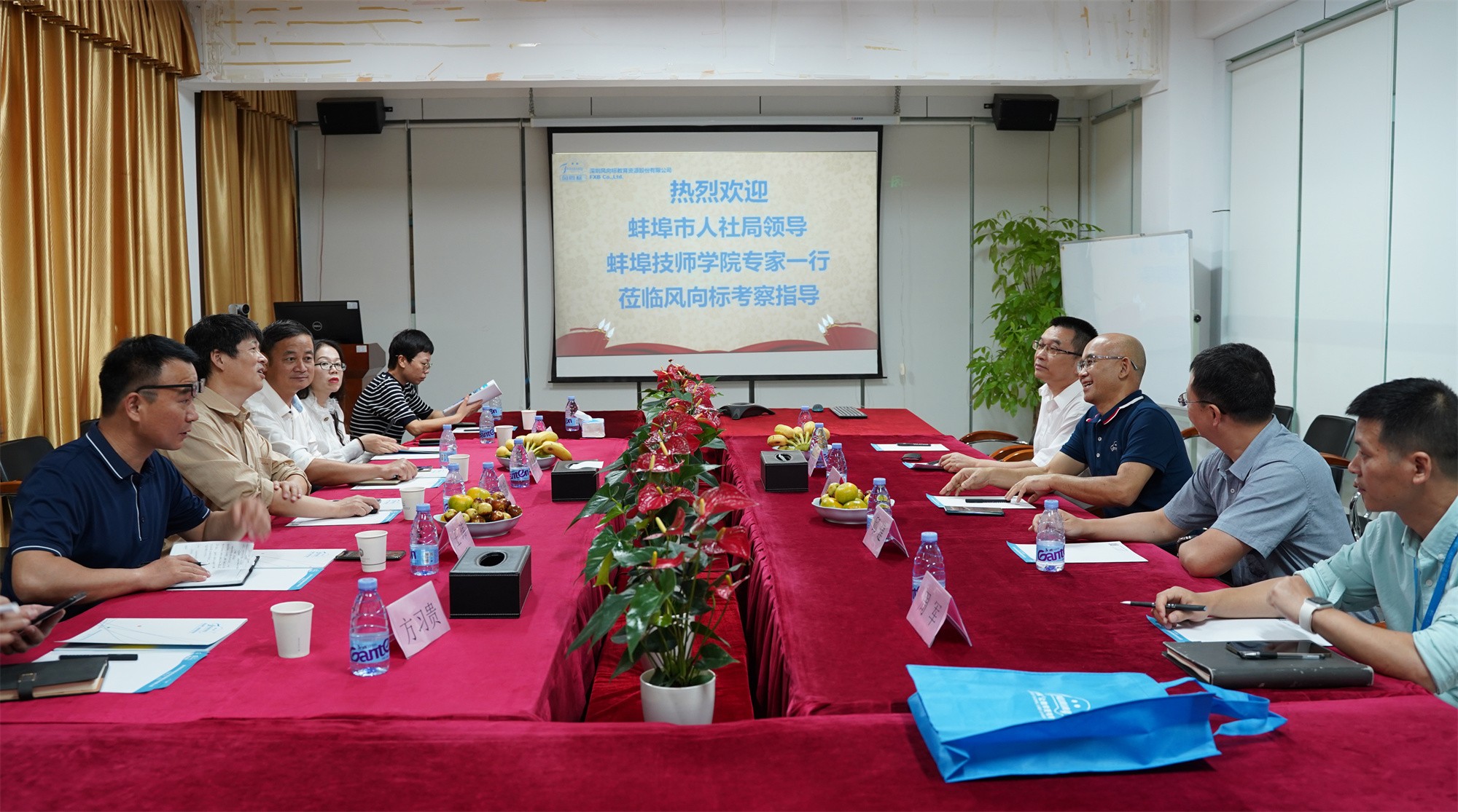 深圳風(fēng)向標(biāo)教育資源股份有限公司 深圳風(fēng)向標(biāo)教育資源股份有限公司