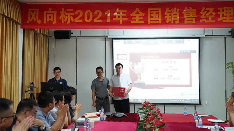 深圳風(fēng)向標(biāo)教育資源股份有限公司 深圳風(fēng)向標(biāo)教育資源股份有限公司