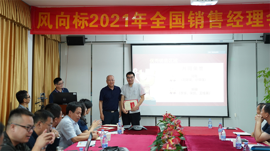 深圳風(fēng)向標(biāo)教育資源股份有限公司 深圳風(fēng)向標(biāo)教育資源股份有限公司