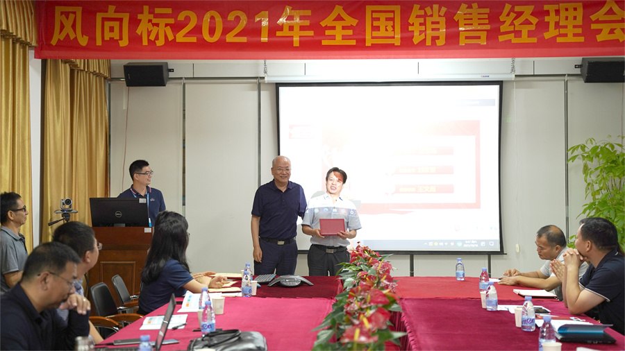 深圳風(fēng)向標(biāo)教育資源股份有限公司 深圳風(fēng)向標(biāo)教育資源股份有限公司