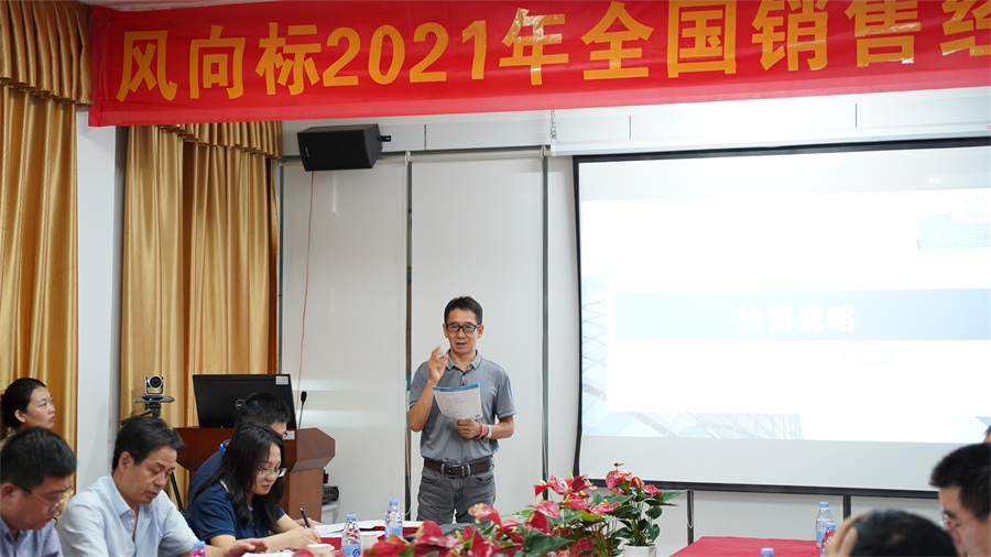 深圳風(fēng)向標(biāo)教育資源股份有限公司 深圳風(fēng)向標(biāo)教育資源股份有限公司