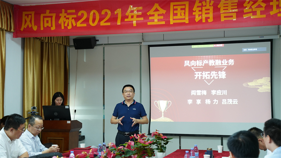 深圳風(fēng)向標(biāo)教育資源股份有限公司 深圳風(fēng)向標(biāo)教育資源股份有限公司