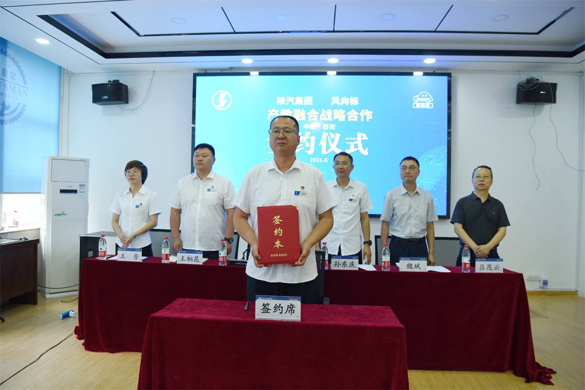 深圳風向標教育資源股份有限公司 深圳風向標教育資源股份有限公司