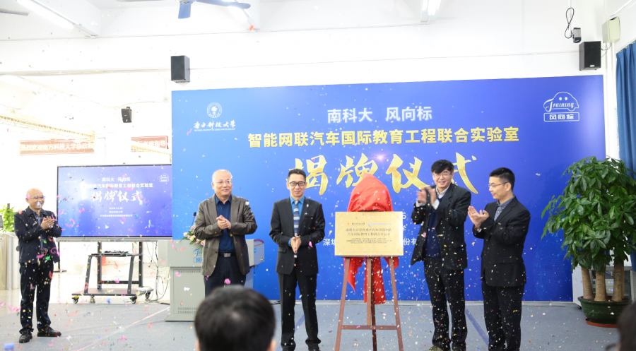 深圳風(fēng)向標(biāo)教育資源股份有限公司 深圳風(fēng)向標(biāo)教育資源股份有限公司