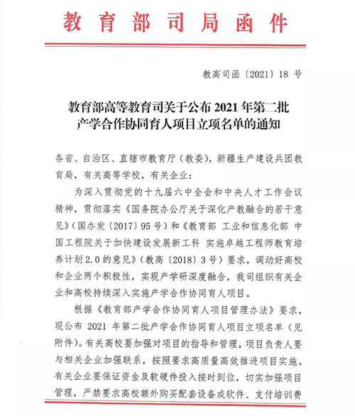 1641371012747923.jpg 5.jpg