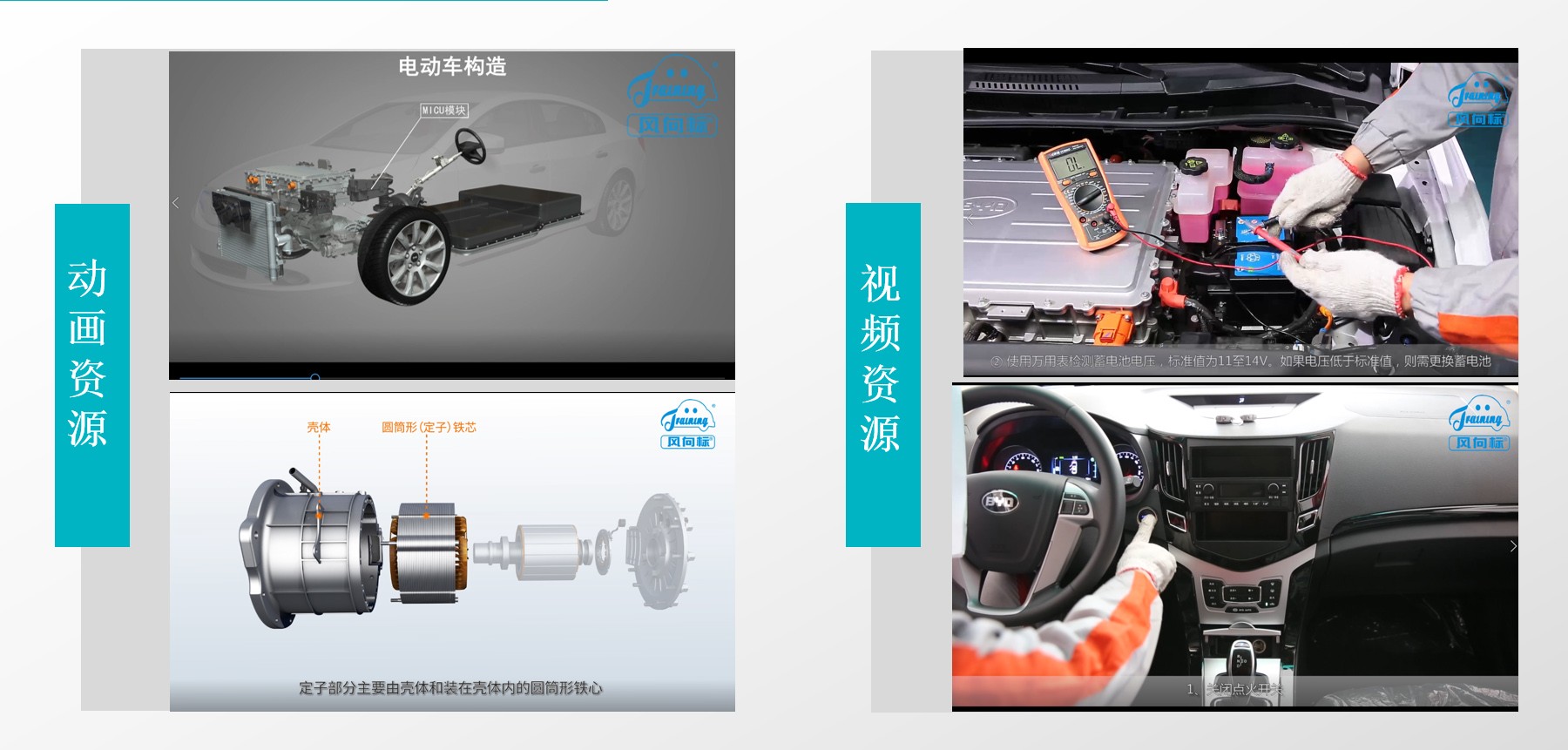 深圳風(fēng)向標(biāo)教育資源股份有限公司 深圳風(fēng)向標(biāo)教育資源股份有限公司